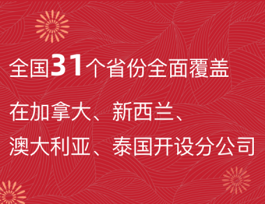 31个省份