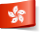 中国香港移民